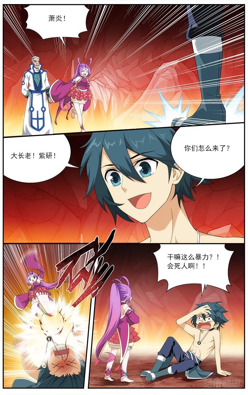 第209回 一丘之貉2