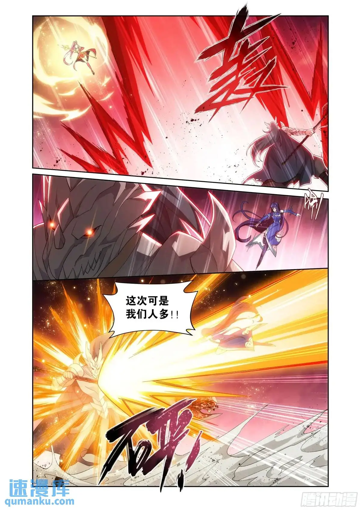 第419回 火奴17