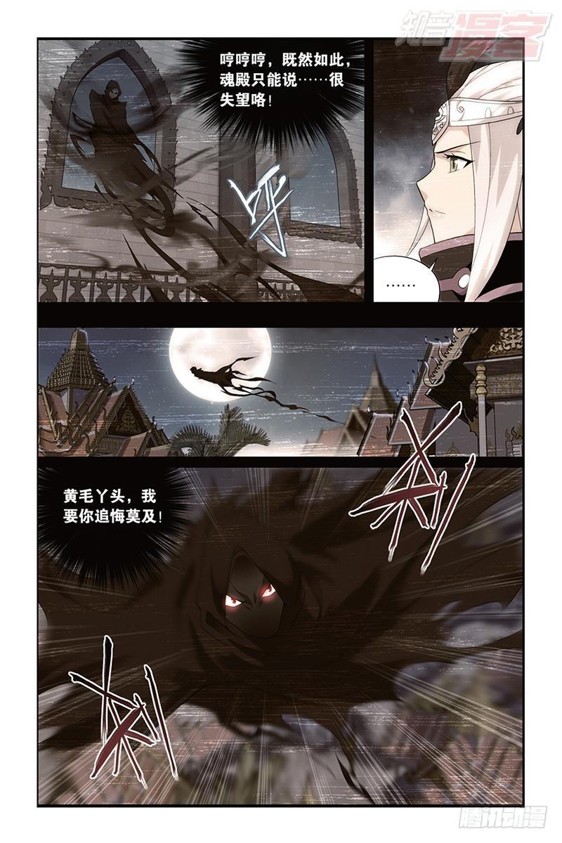 第184回 入出云13