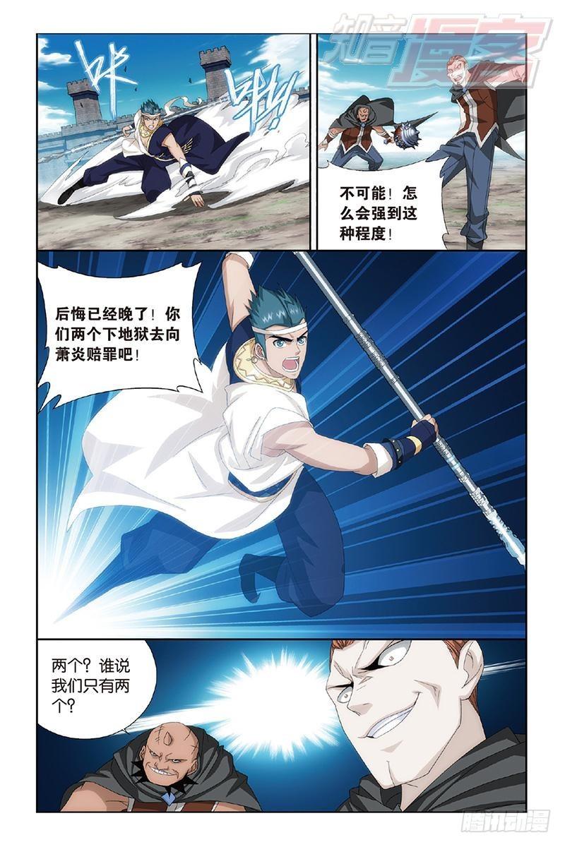 第158回 兄弟情重7
