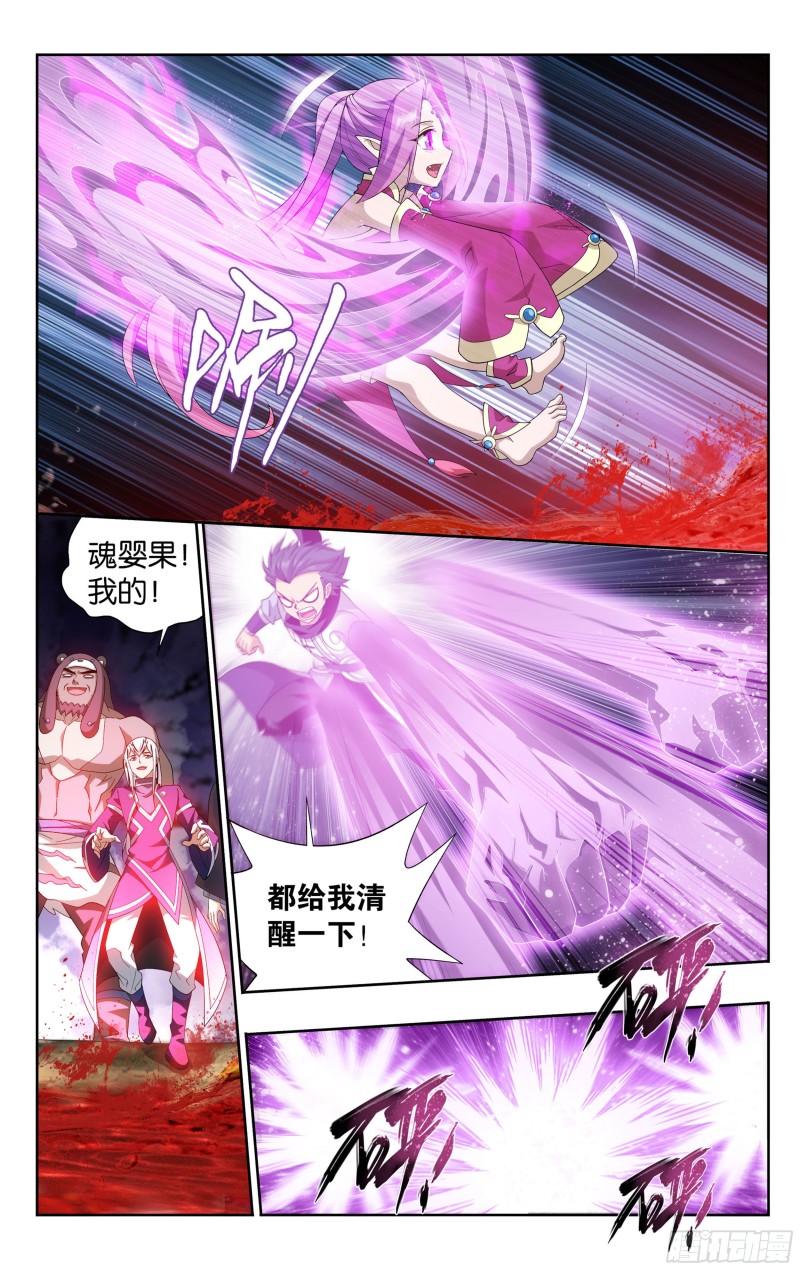 309回 魂婴幻境11