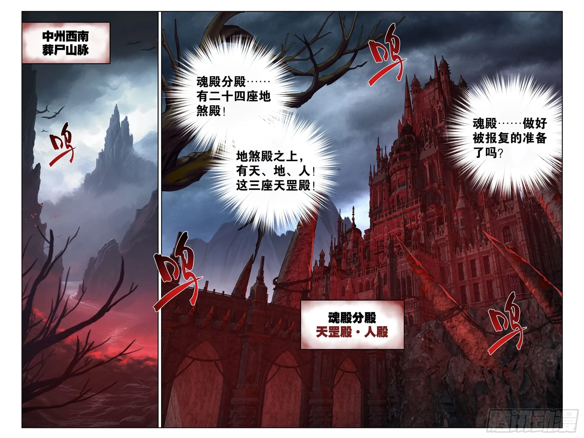 第405回 金乐城21