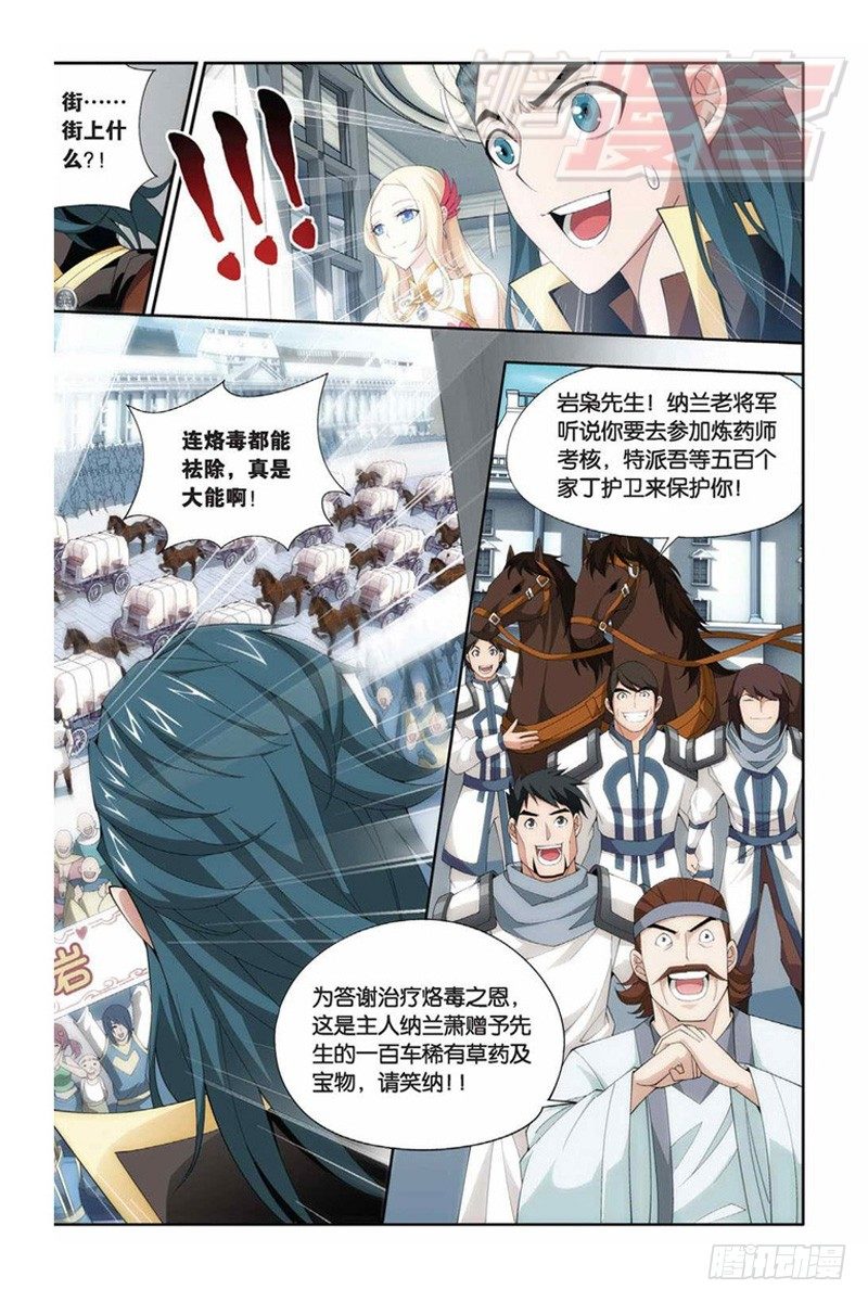 65（上）9