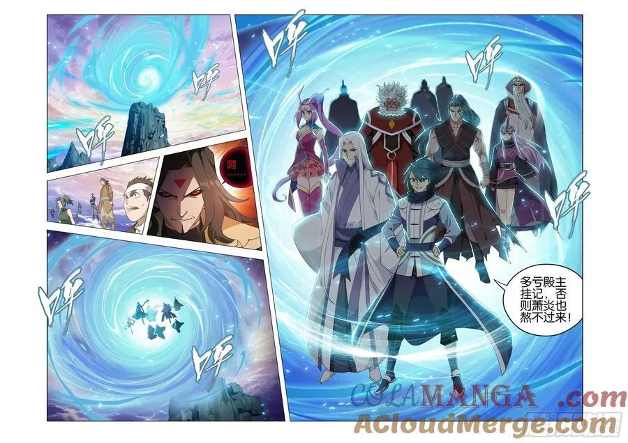 第429回 炼魂蛊2