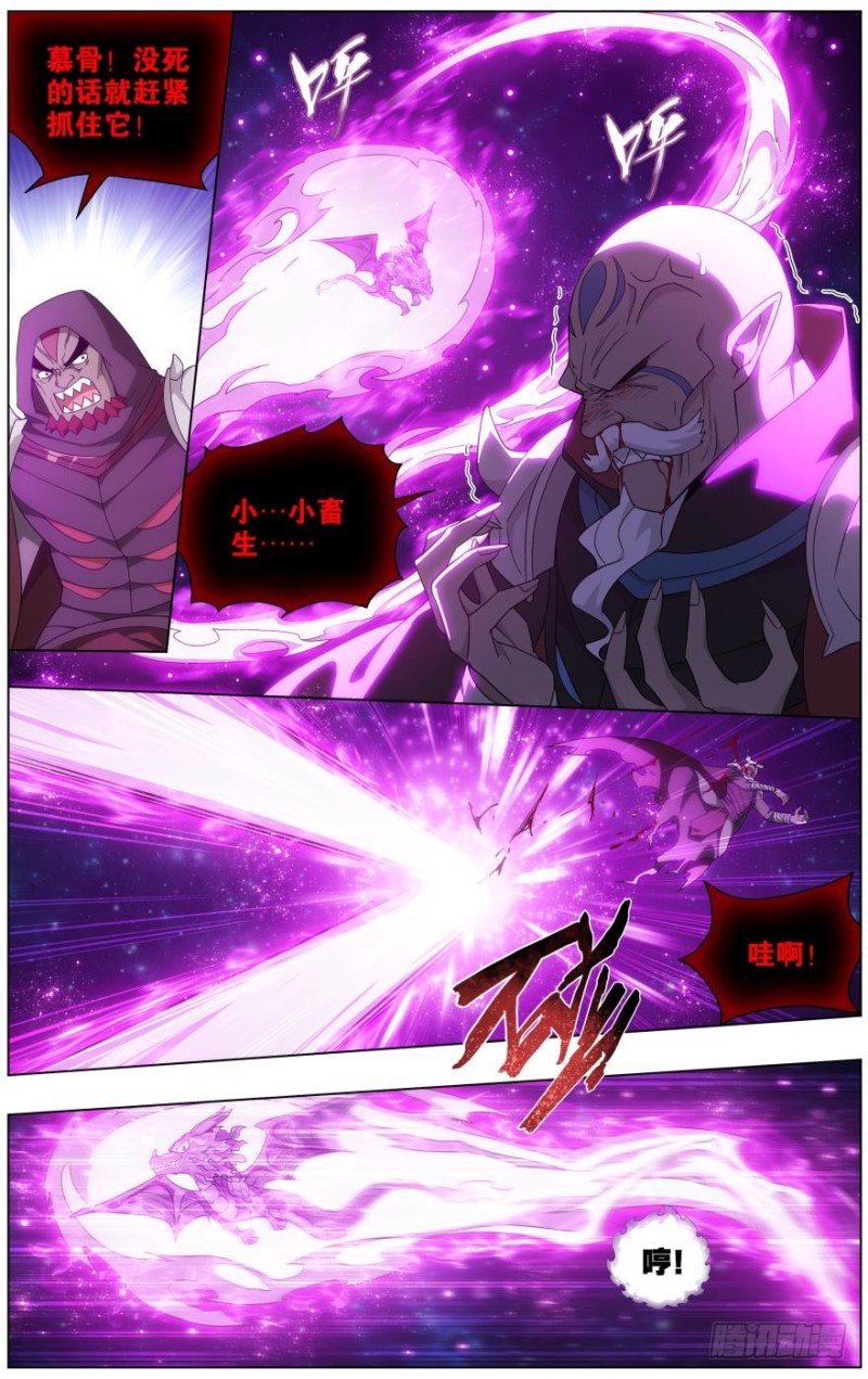 287回 本源之火13