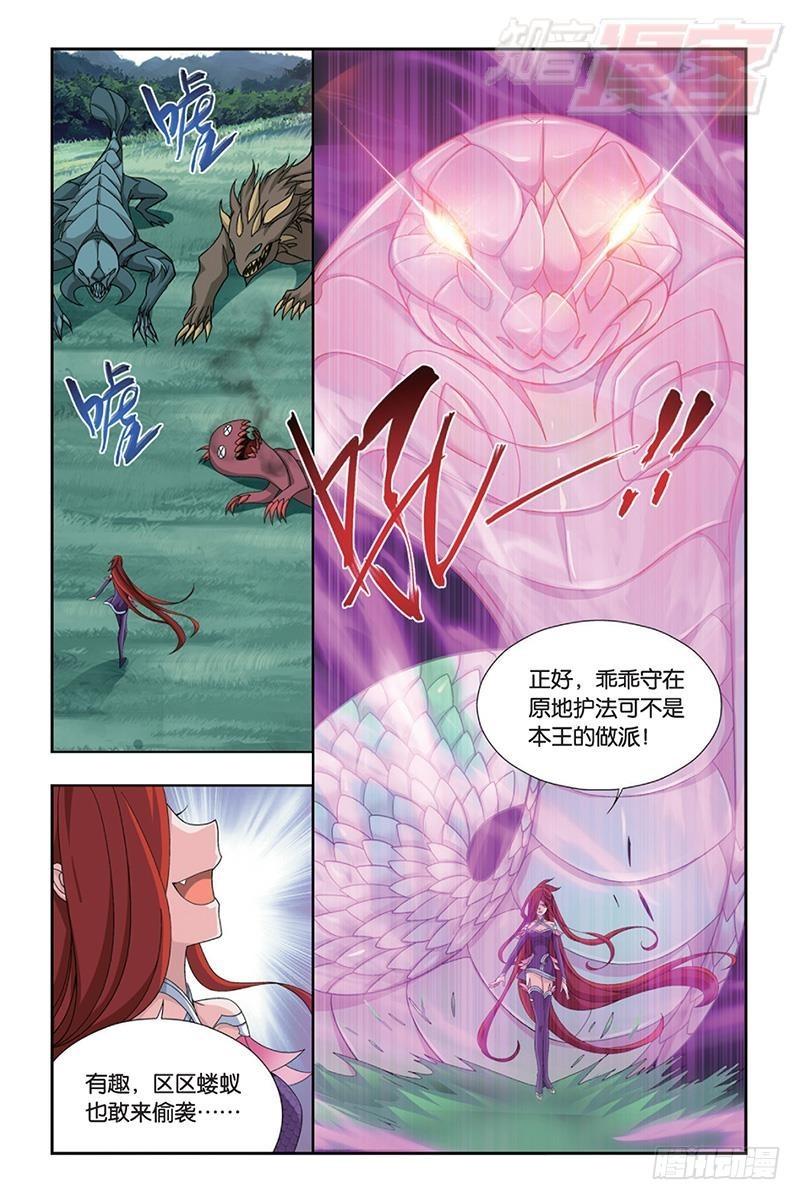 第173回 毒14