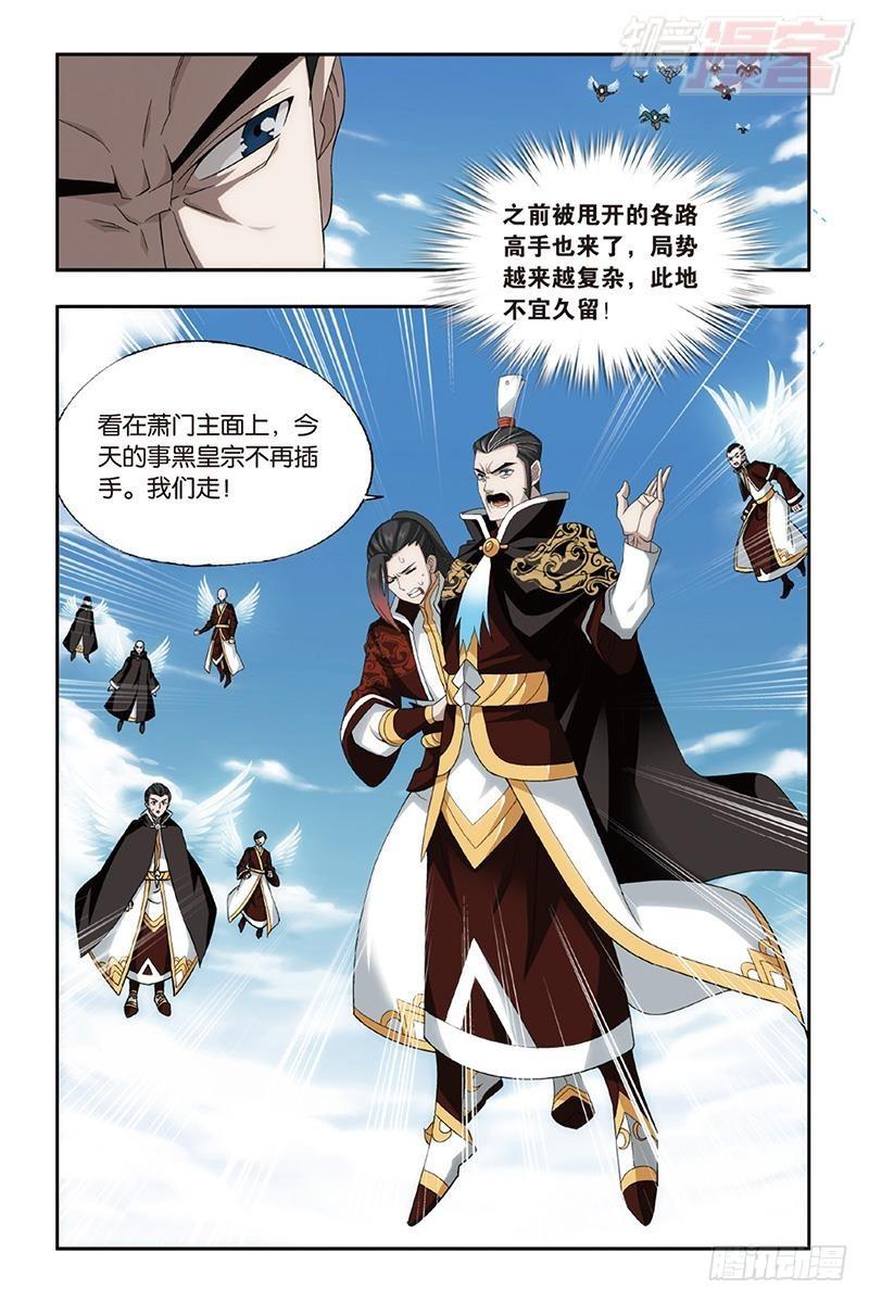 第201回 溃不成军5