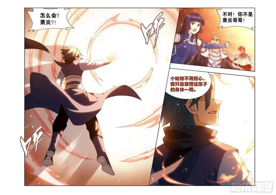 第426回 妖圣7