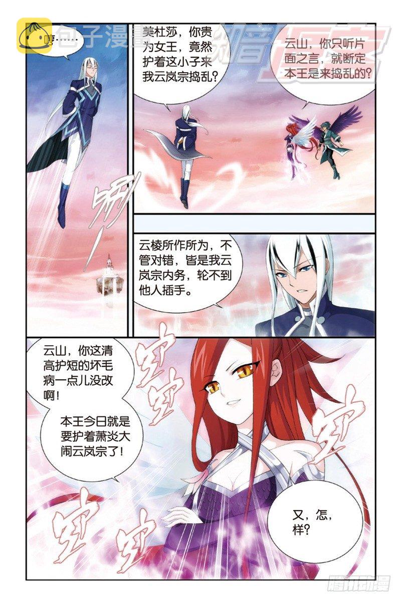 87（下）5
