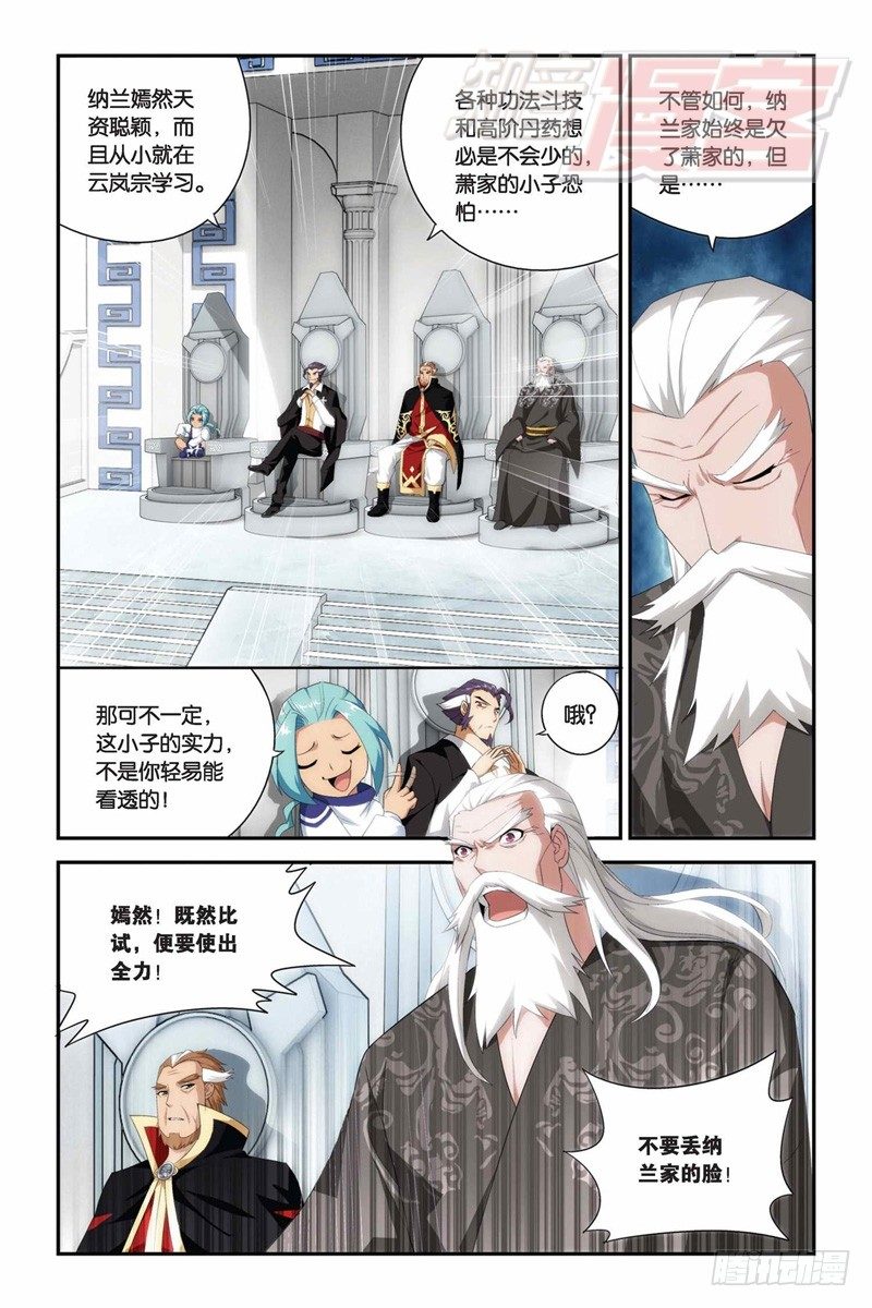 75（上）6