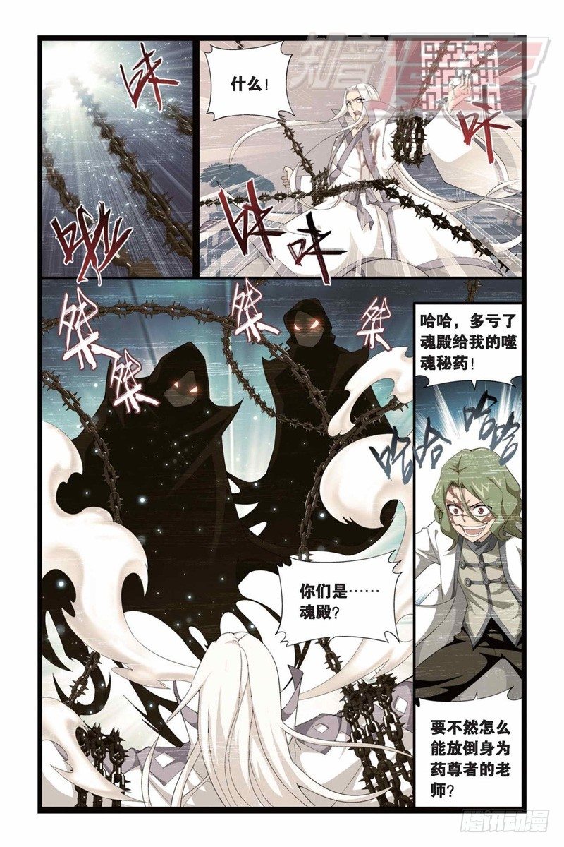 99（下）7