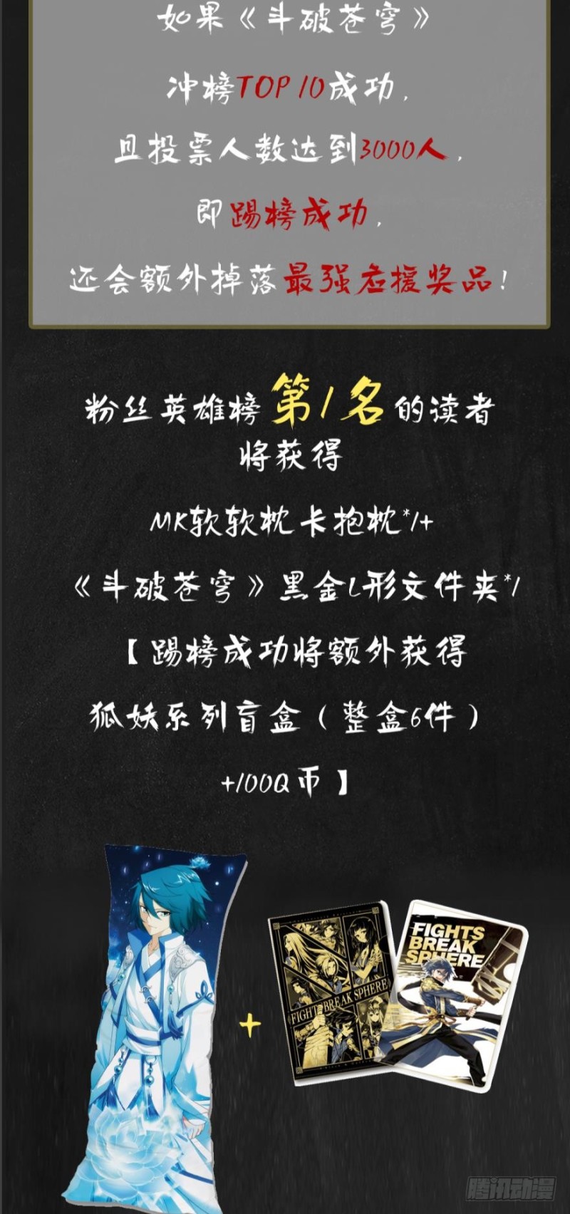 271回 慕骨（上）14