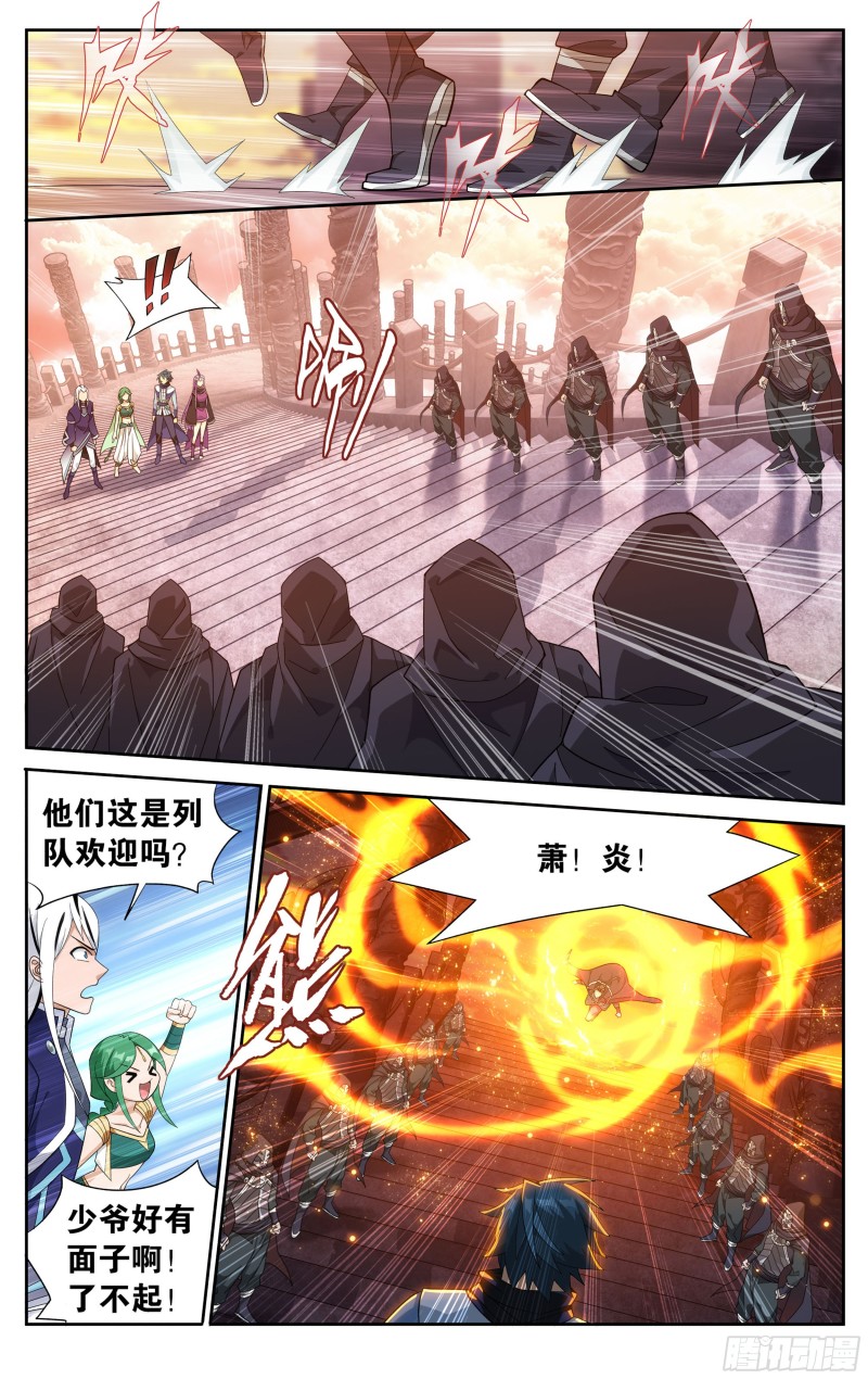 336回 古族成人礼14