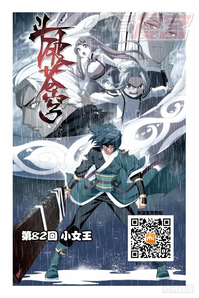 82（上）0
