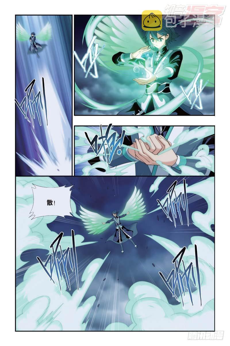 第175回 帝国的危机5