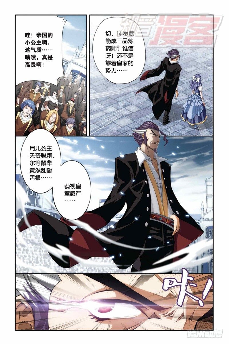 67（上）2