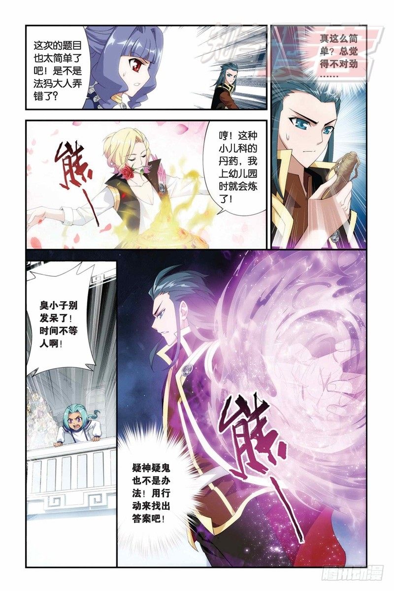 68（下）3