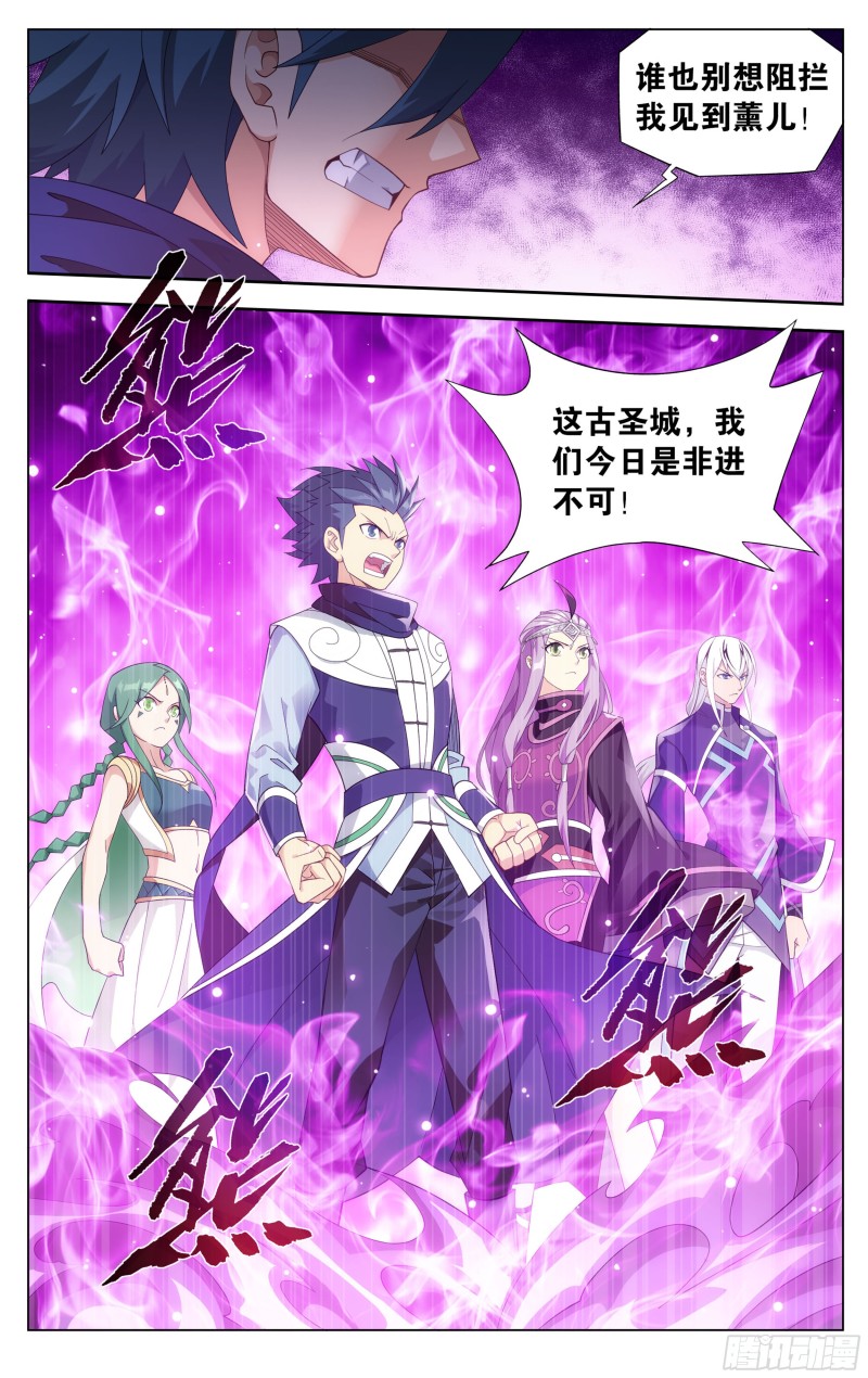 336回 古族成人礼20