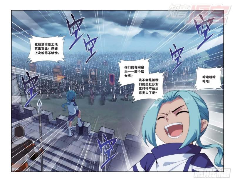 第176回 慕兰三老2