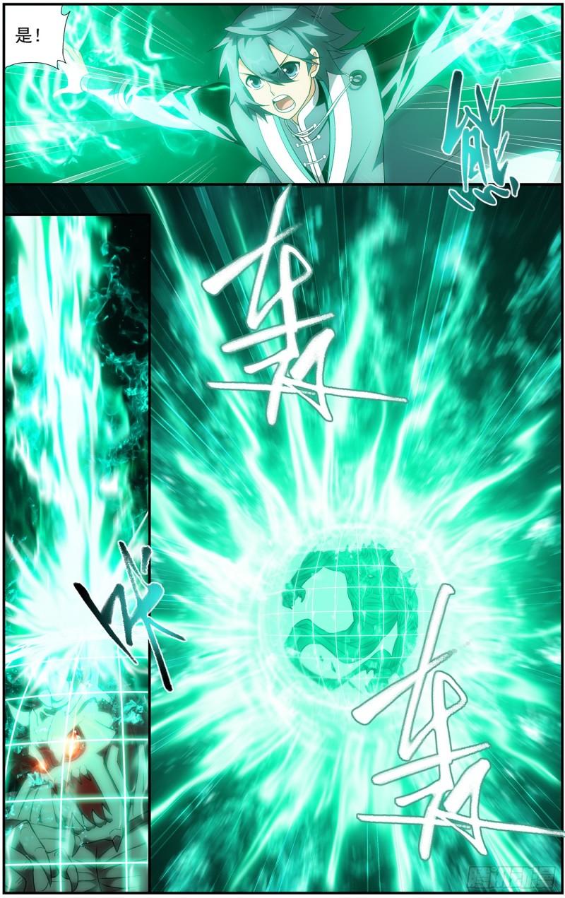 第216回 地魔傀儡5