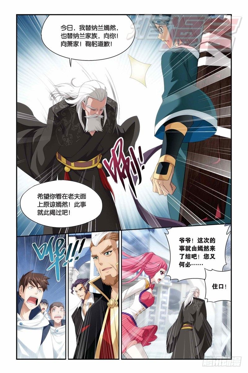 74（下）7