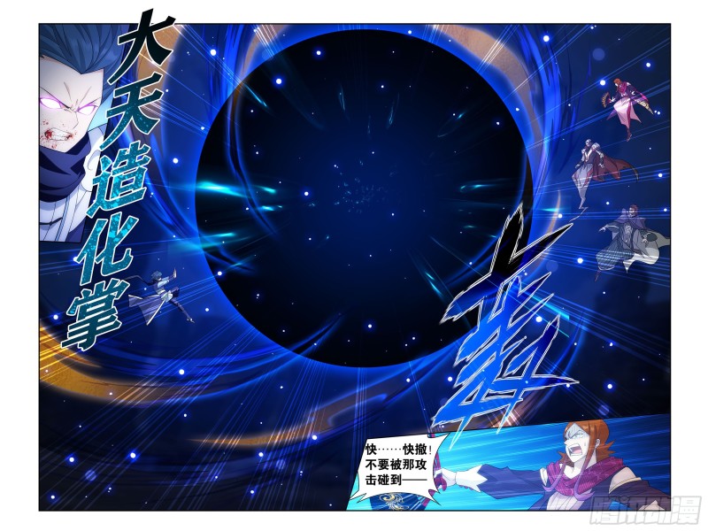 330回 新焚决17