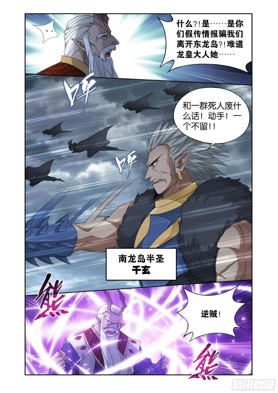 第397回 登岛12