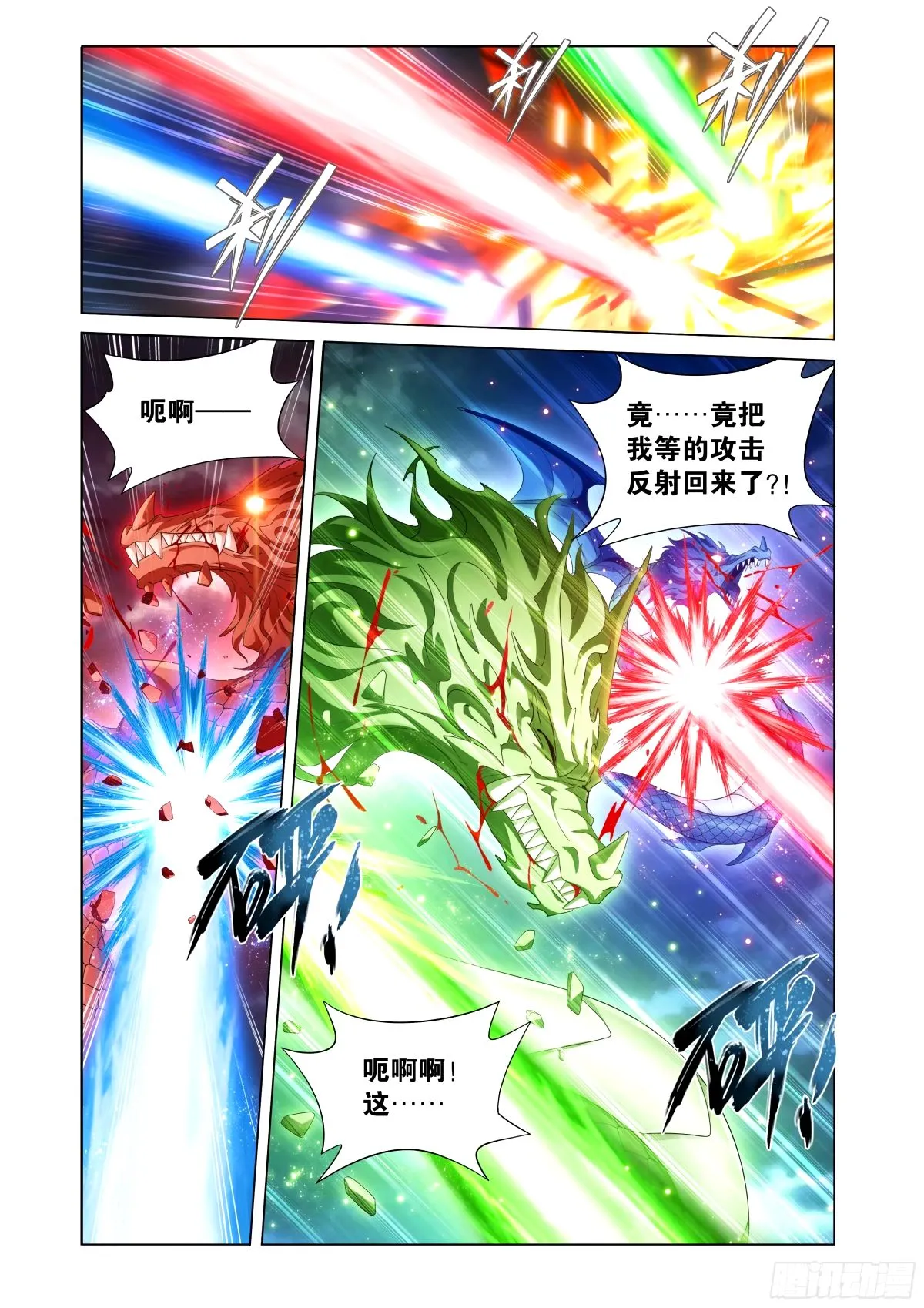 第402回 三岛龙皇8