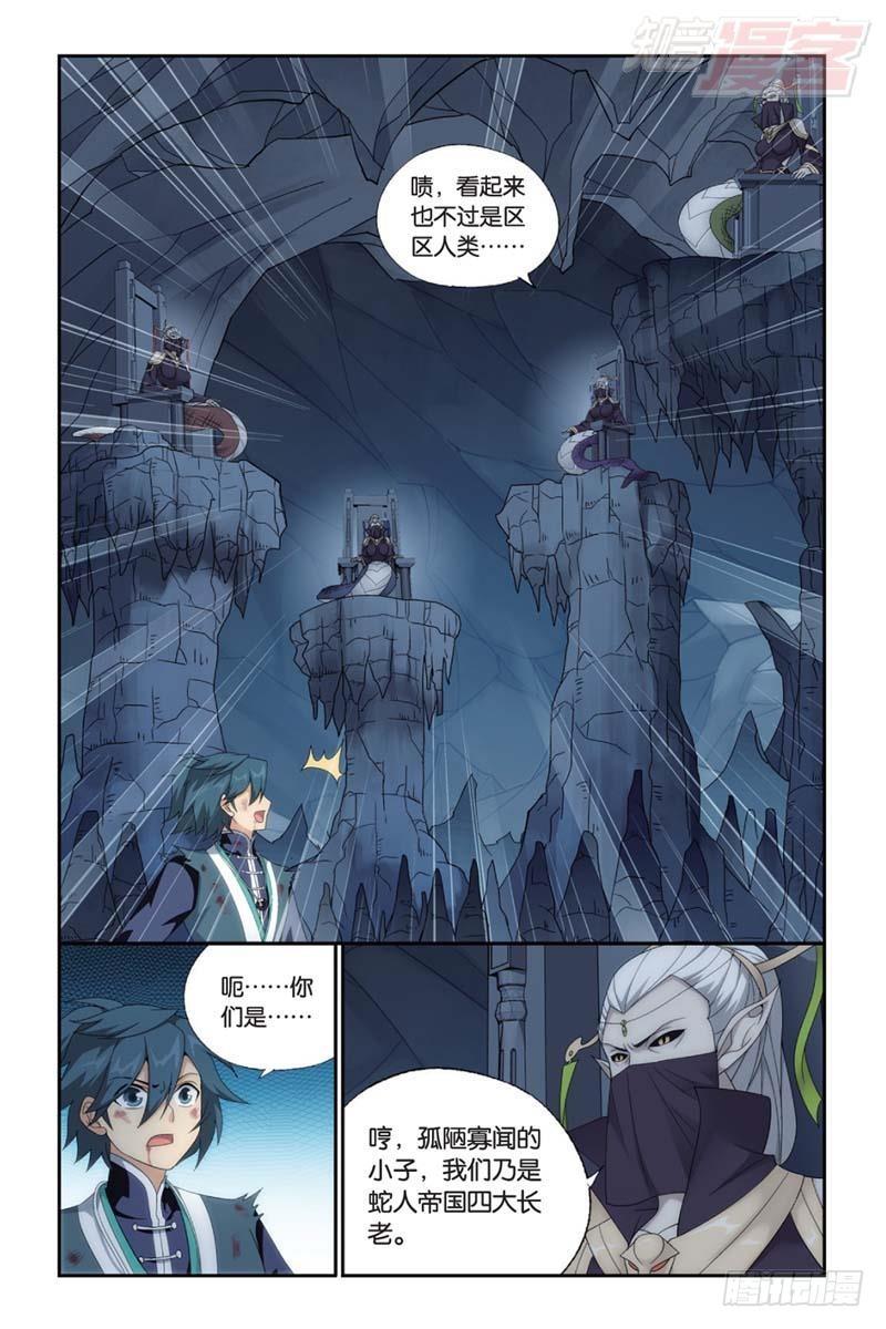 第182回 兰梦之征11