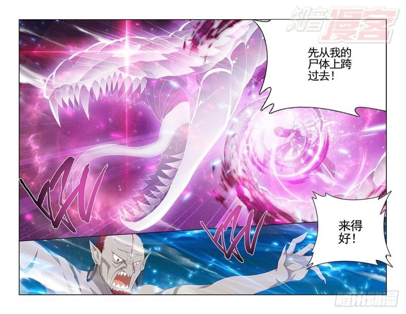 第205回 惊天力11