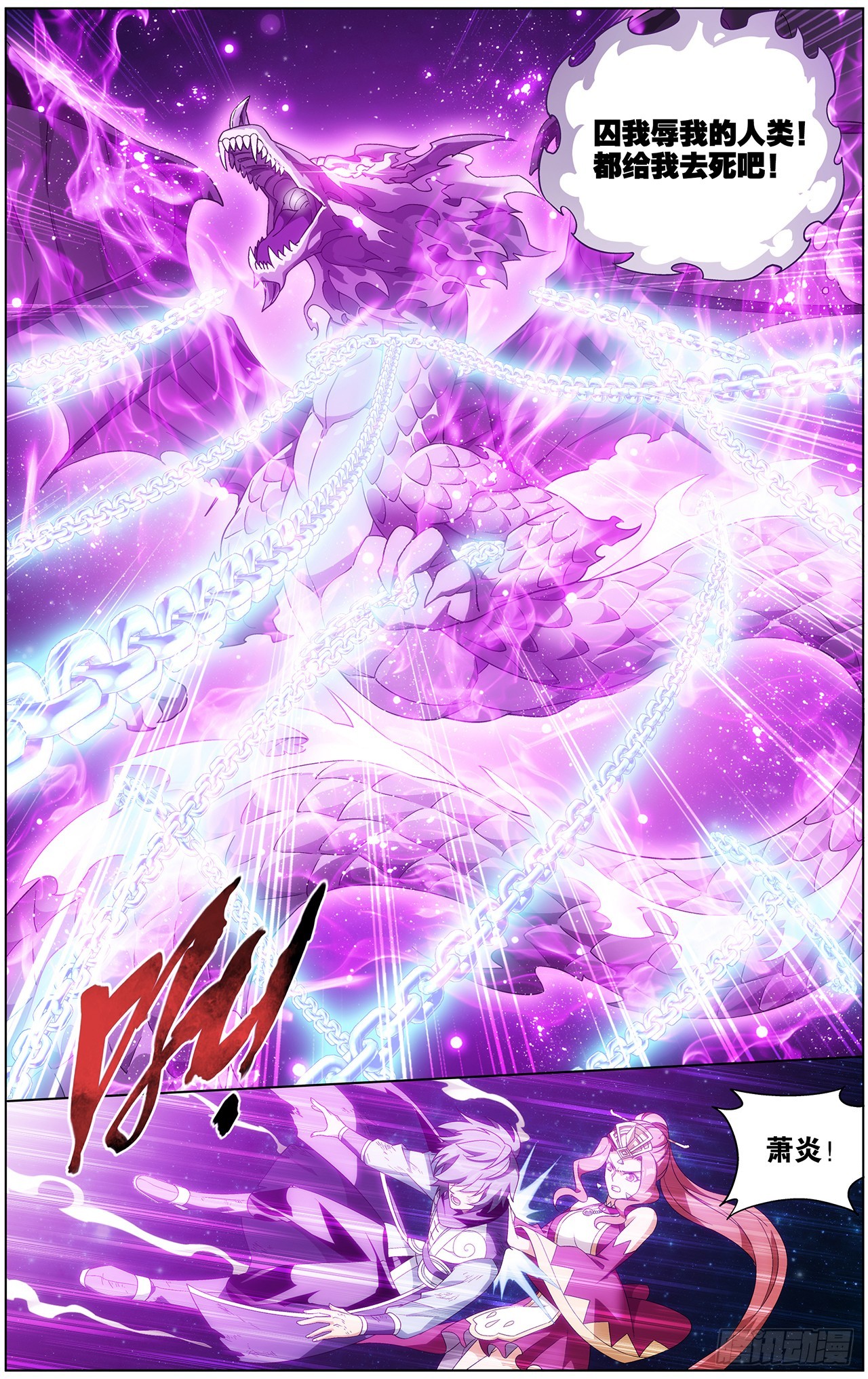 285回 星域17
