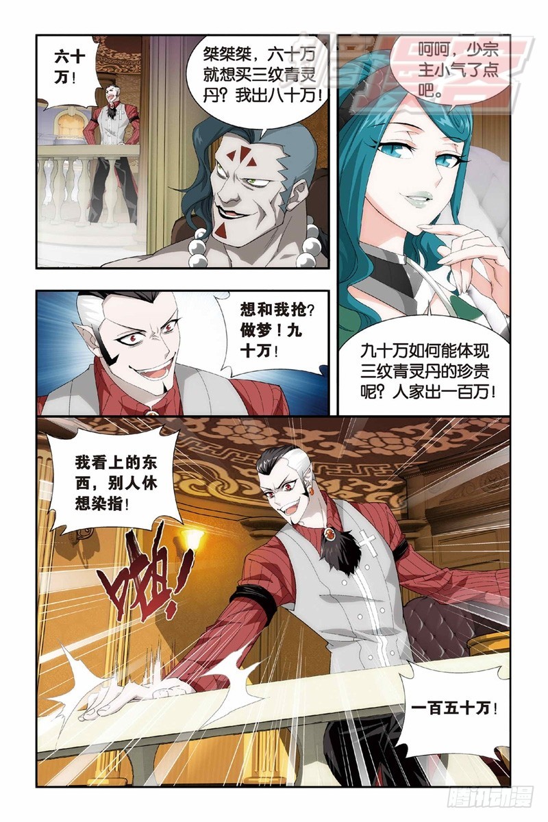 101（上）4