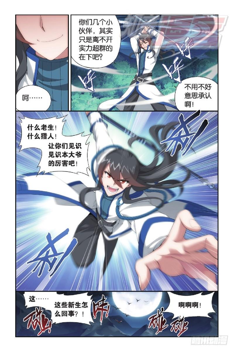 116（上）3