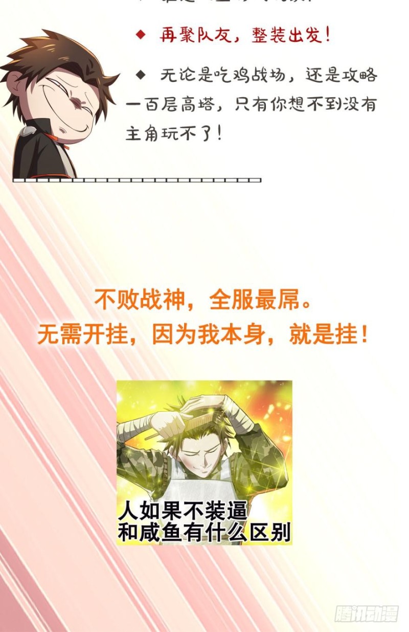 第269回 妖女（下）13