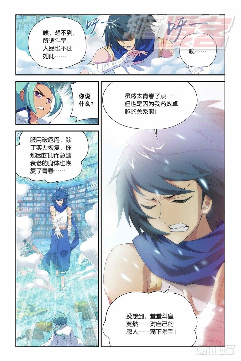 52（上）3