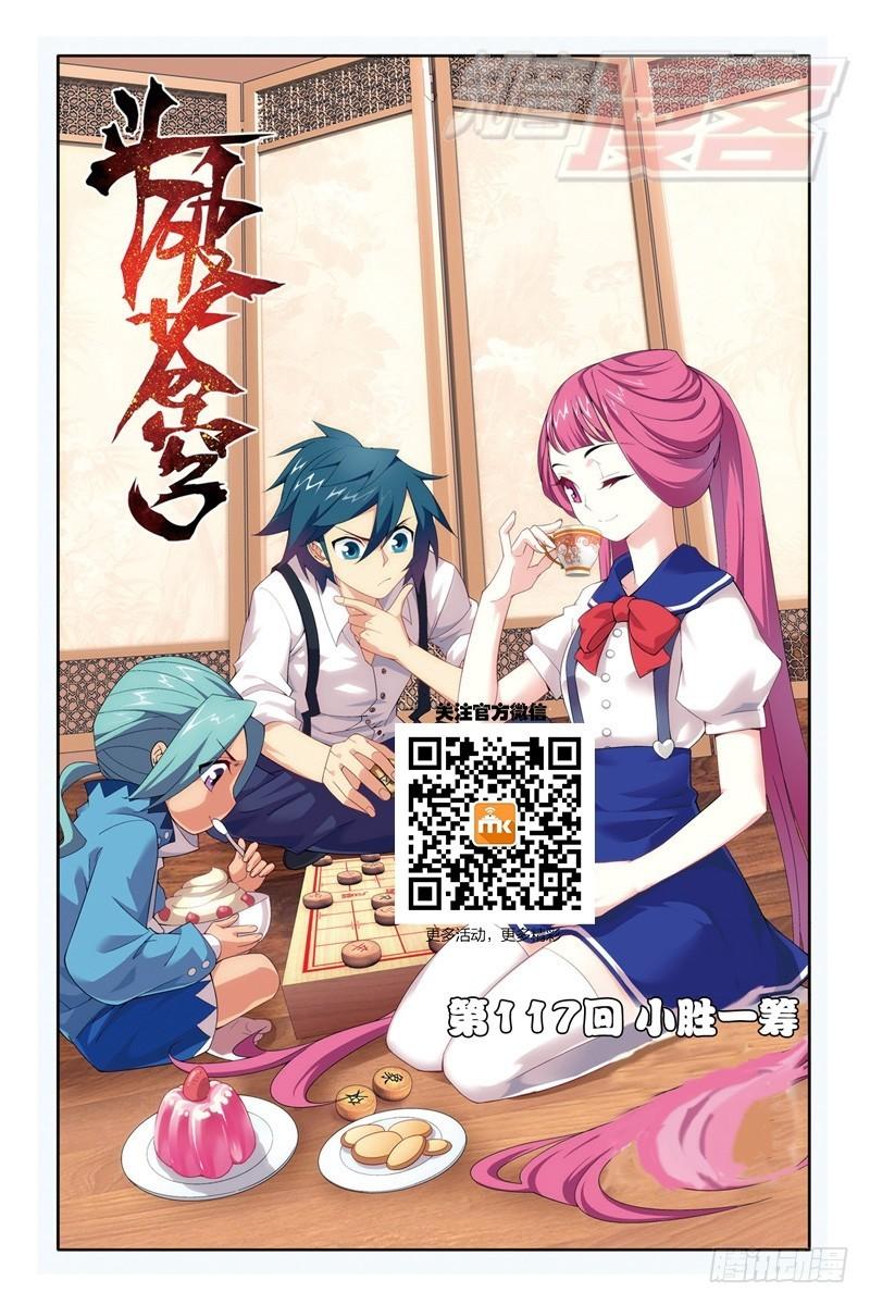 117（上)0