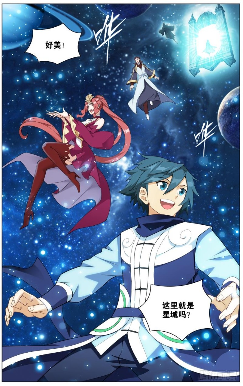 285回 星域1