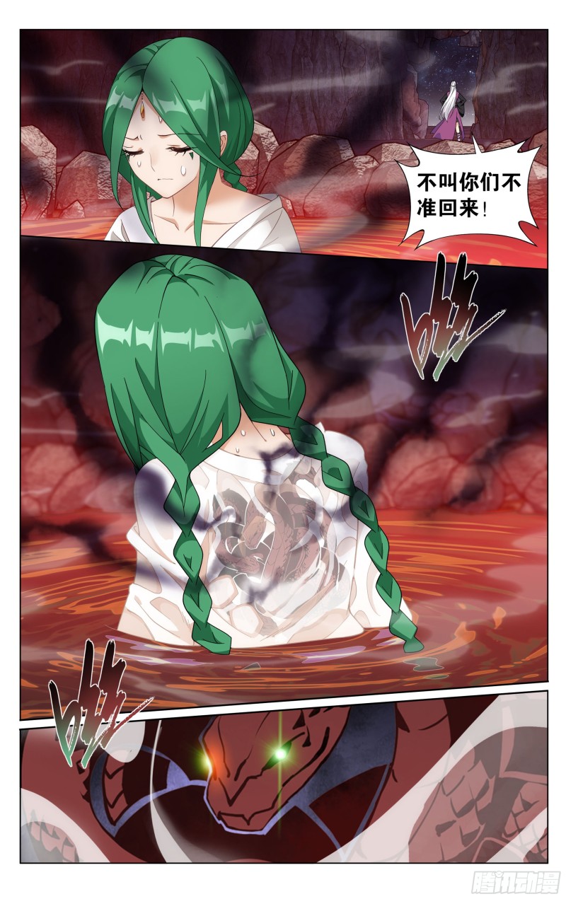 321 大补方14