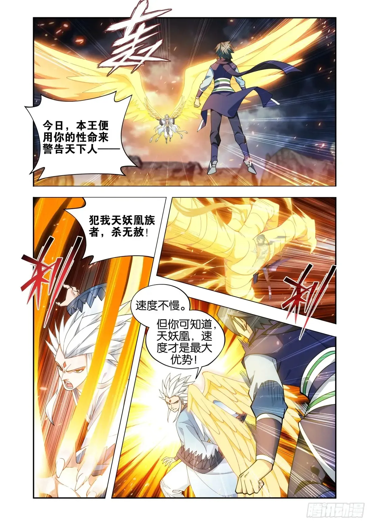 第432回 名扬天下15