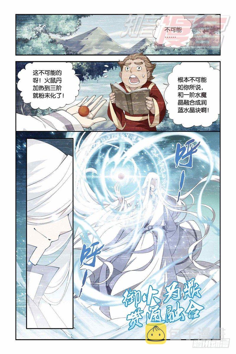 70（下）4