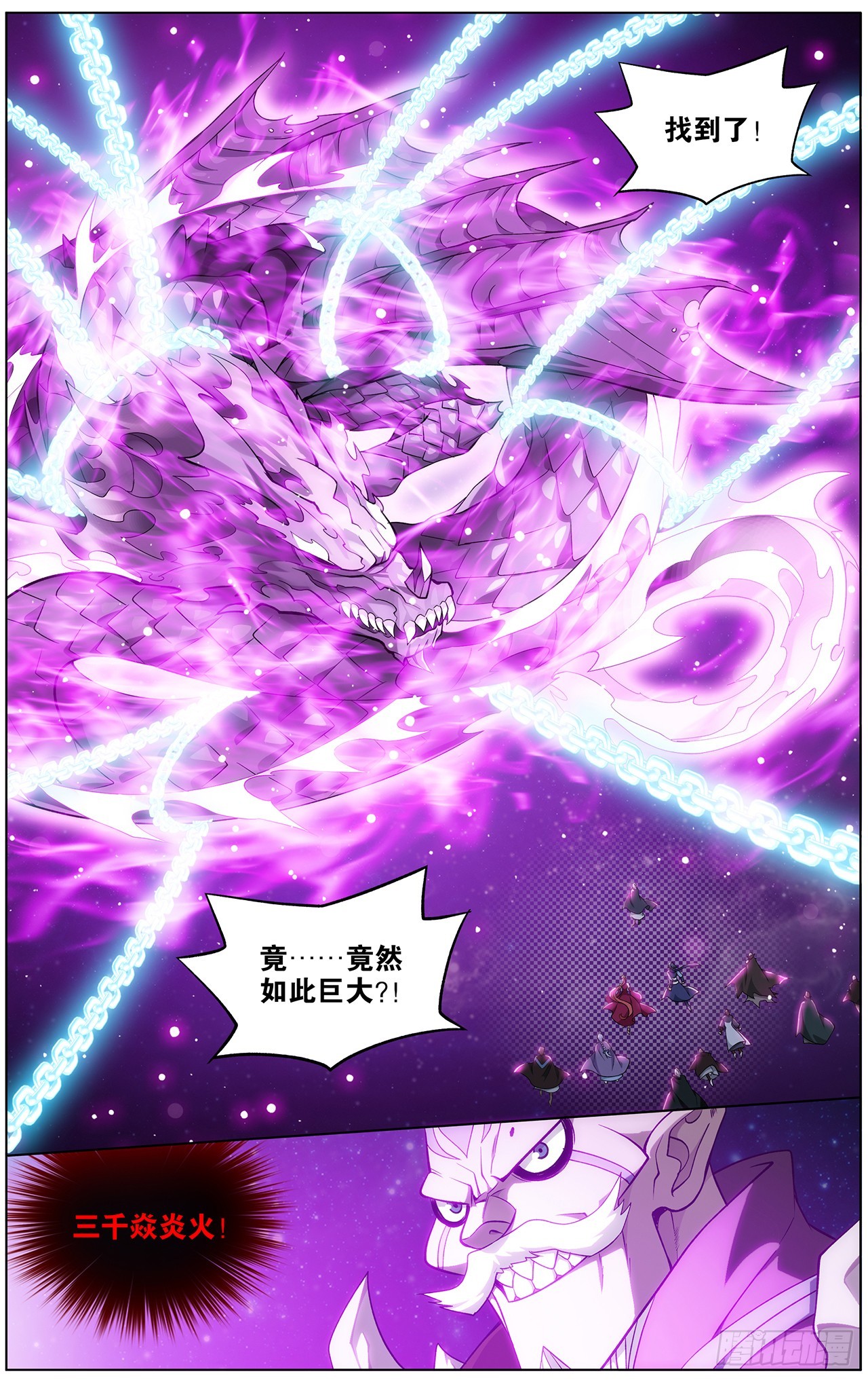 285回 星域7