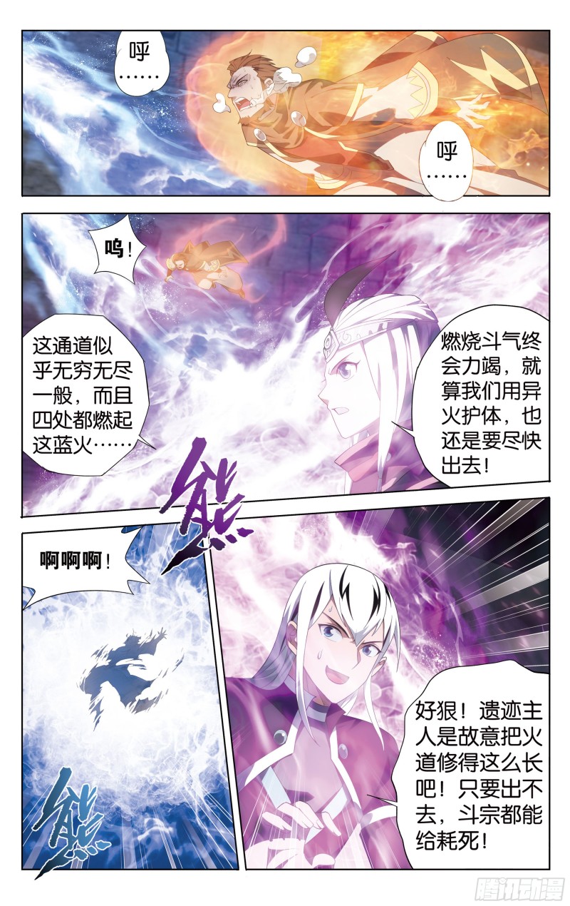 307回 机关阵3