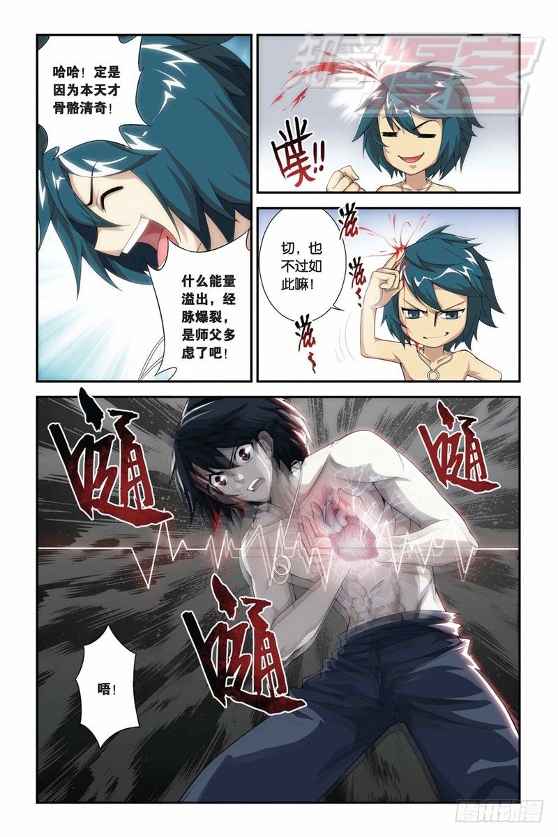 60（上）3