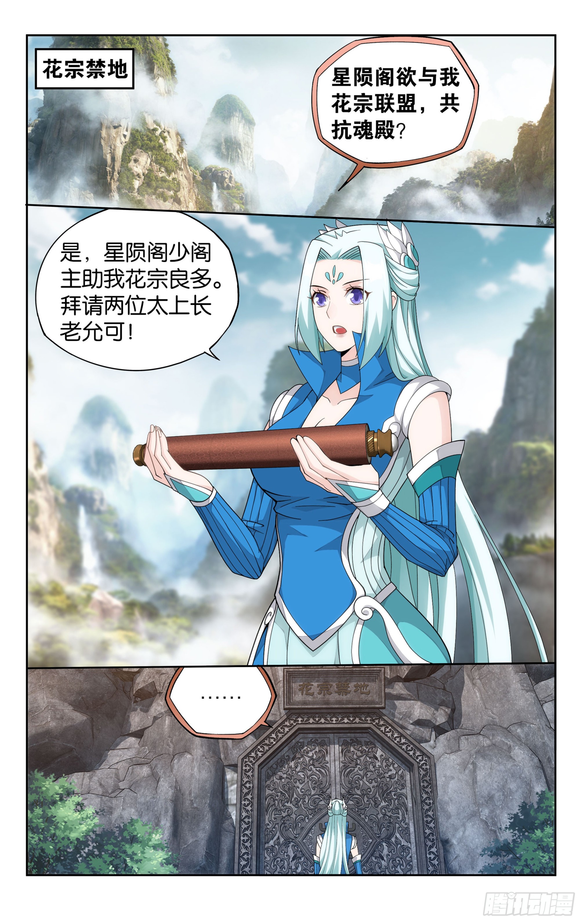 381回 不破不立20