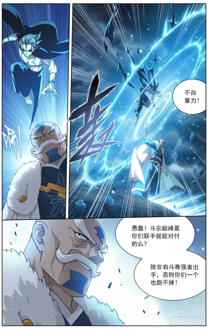 第253回 天火重生（下）7