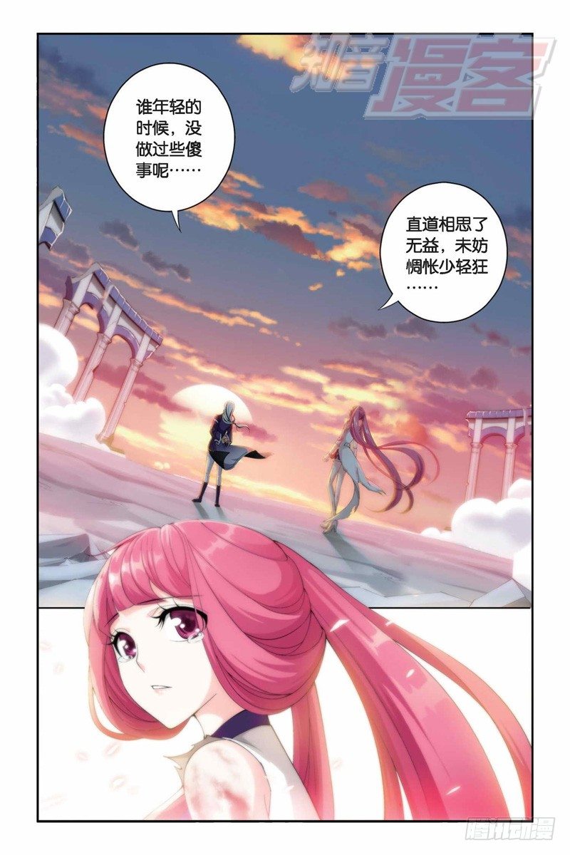 82（下）8