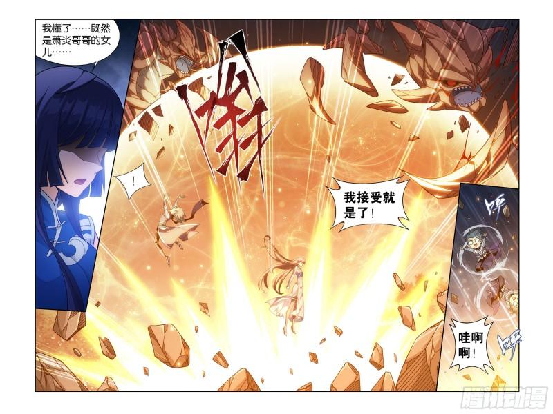 370回 突破重围2