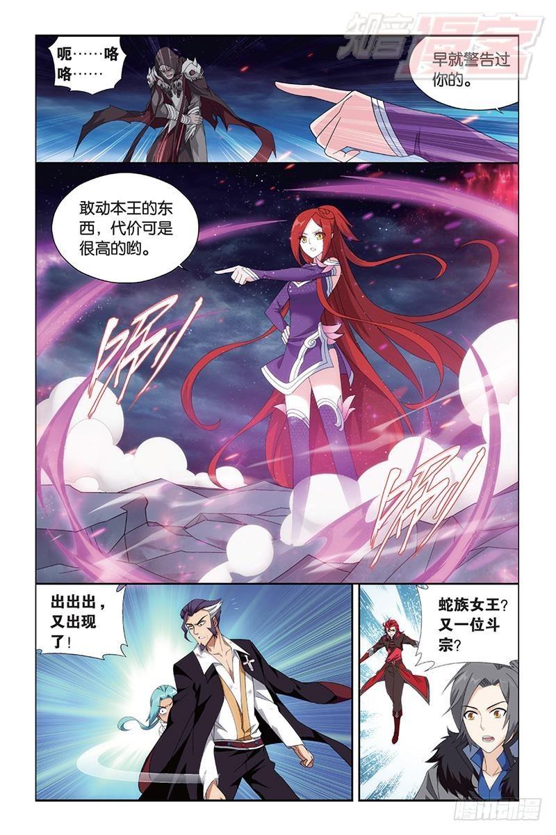 第169回 又见嫣然14