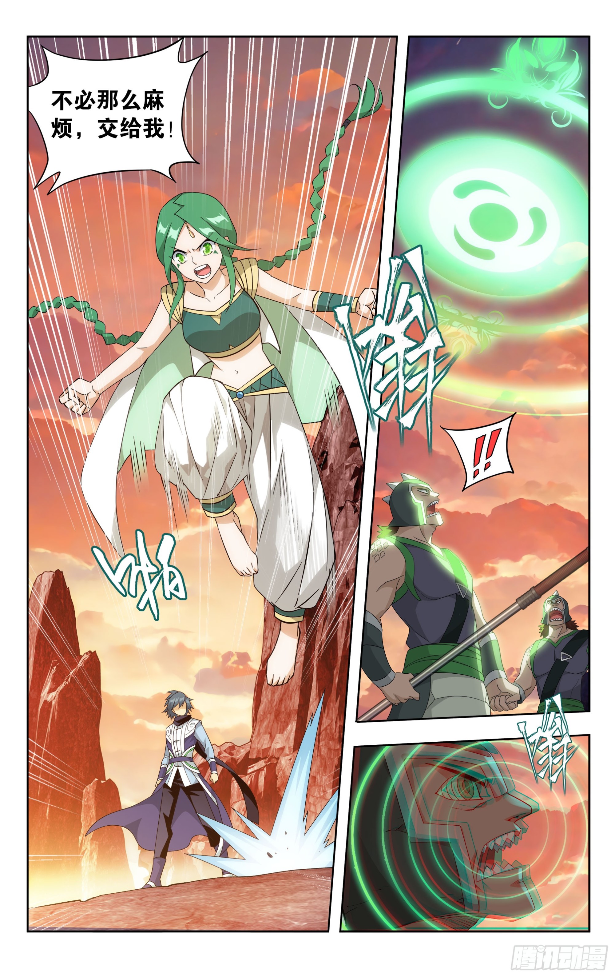 第387回 九幽地渊5