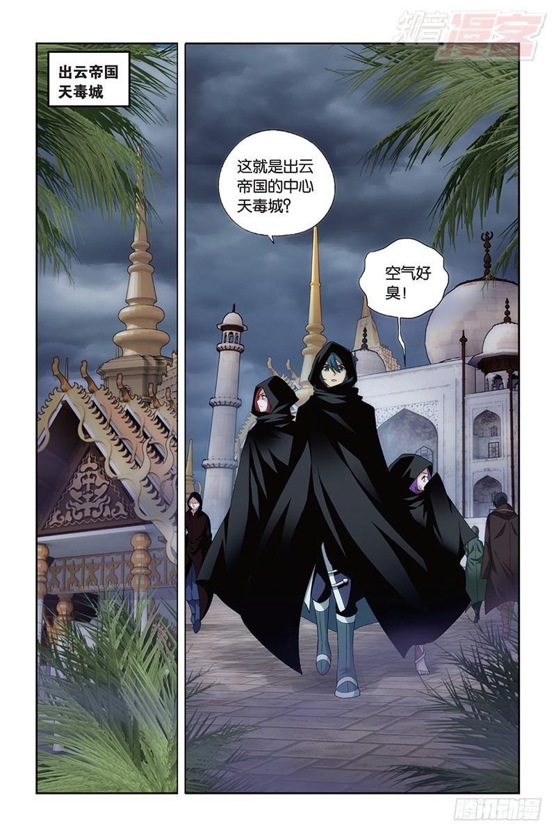 第184回 入出云1